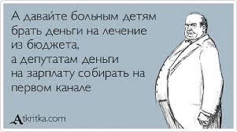 Ночь. Лишь светятся витрины Спит уж всё, покой везде… Муж с желаньем кобелиным Пристаёт к своей жене. ..