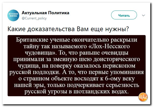 Убойная подборочка сатирических комментариев из сети о самом злободневном (политсатира) Убойная подборочка сатирических комментариев из сети о самом злободневном (политсатира)