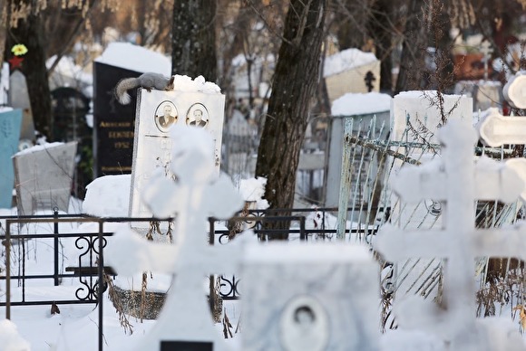 РЭК: в Екатеринбурге каждый покойник на кладбище «производит» 43 килограмма мусора в год | 
