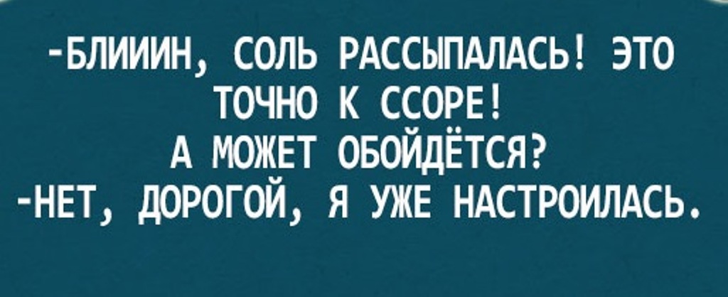 Жизненные открытки, которые по-настоящему поймут только семейные ) Жизненные открытки, которые по-настоящему поймут только семейные )