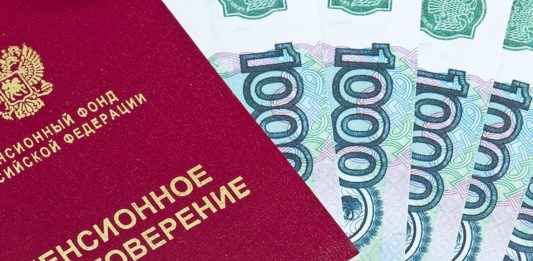 Когда следующая индексация пенсии в 2018 году Когда следующая индексация пенсии в 2018 году