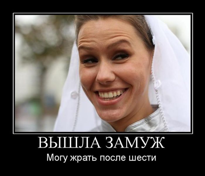 Свежие демотиваторы для хорошего настроения (12 фото) Свежие демотиваторы для хорошего настроения (12 фото)