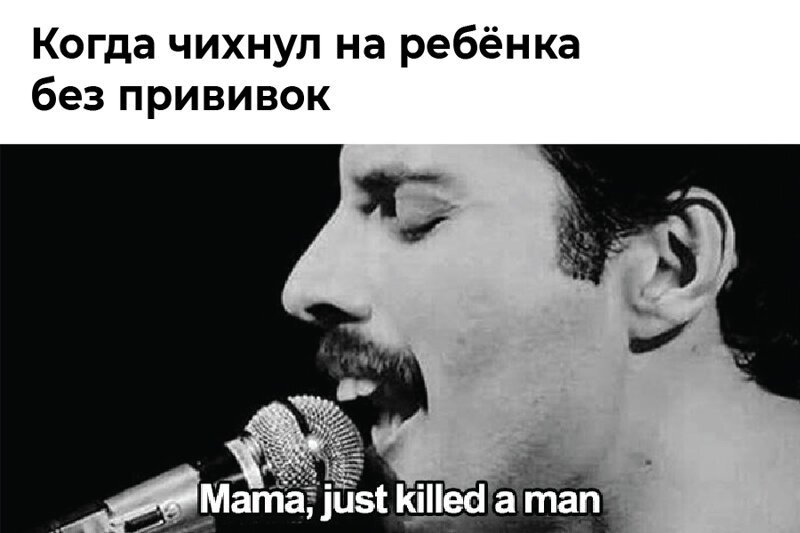 Врачи рассказали, что в мире вспышка кори и виноваты в ней антипрививочники. Внутри — мнения учёных Врачи рассказали, что в мире вспышка кори и виноваты в ней антипрививочники. Внутри — мнения учёных антипрививочники, грипп, здоровые, коры, мемы, прививки