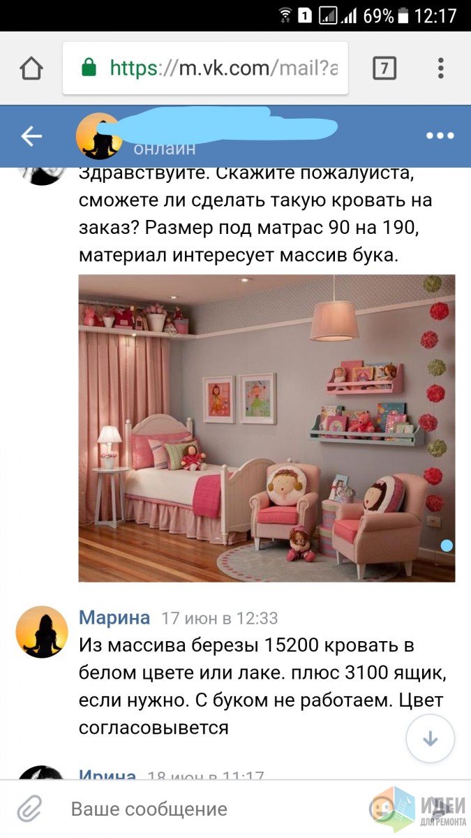 Опыт- сын ошибок трудных.. или как нам не повезло с мебелью. Опыт- сын ошибок трудных.. или как нам не повезло с мебелью.