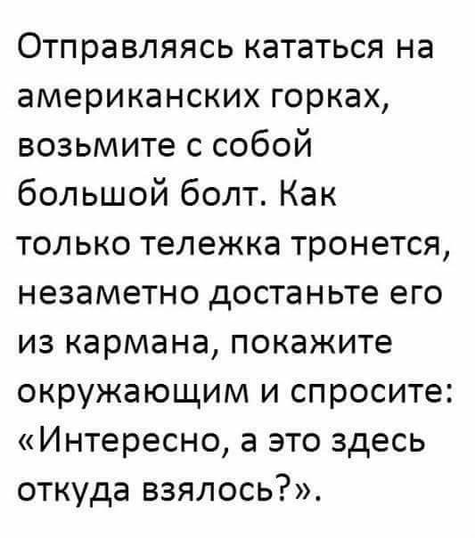 Жена нового русского заподозрила, что муж изменяет ей с горничной..