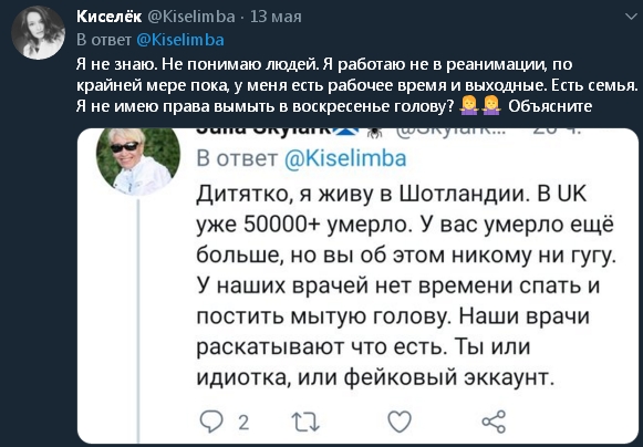 В твите из Великобритании возмутились, что русским коронавирус нипочём