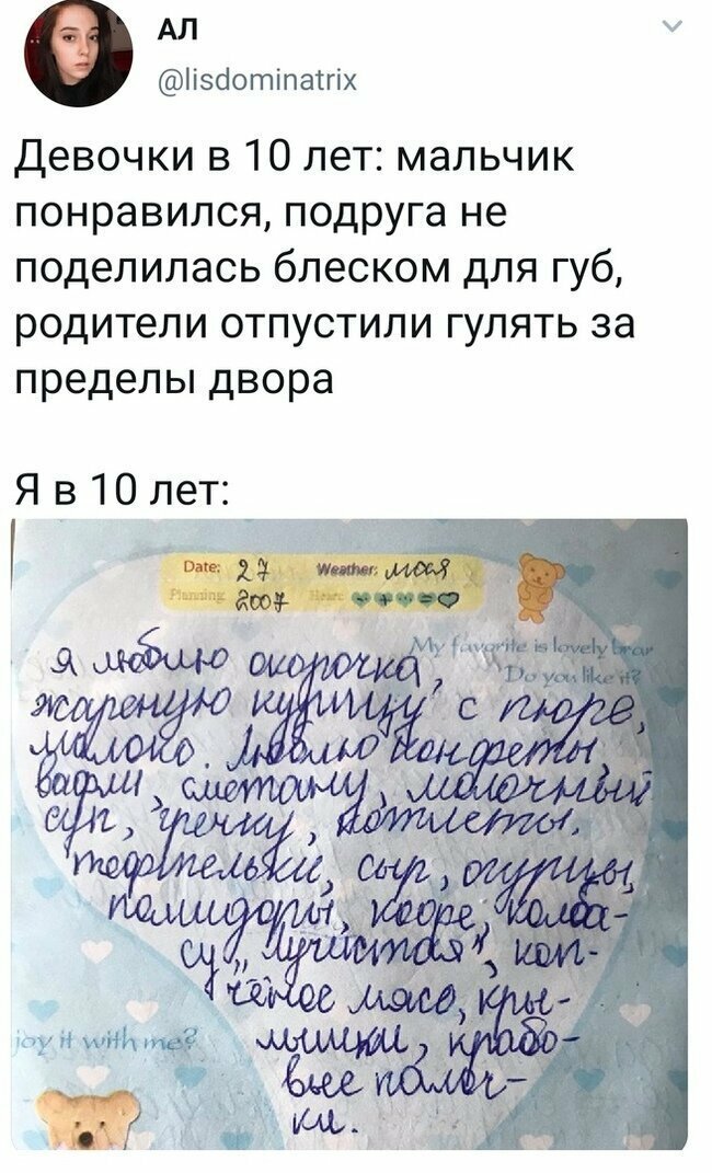 Душевные и убойные: записочки Душевные и убойные: записочки