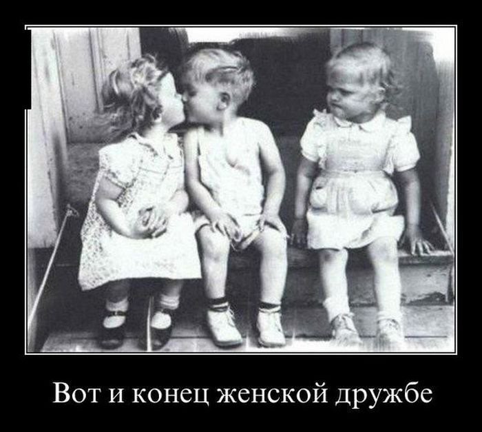 Демотиваторы с девушками Демотиваторы с девушками демотиваторы, прикол, юмор