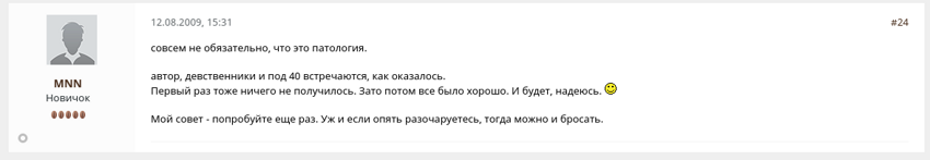 А что вы думаете о взрослых девственниках? А что вы думаете о взрослых девственниках?
(18 фото)
