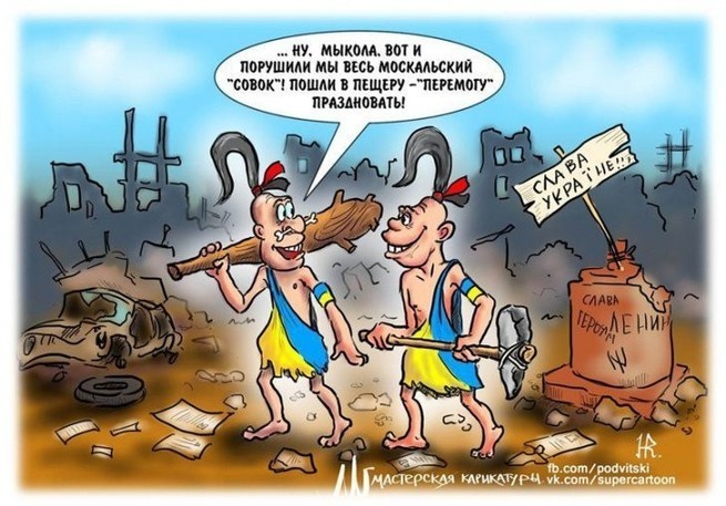 "Гордость Украины - убийство беззащитных" - 404 достигла дна "Гордость Украины - убийство беззащитных" - 404 достигла дна