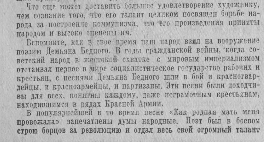 Этот день 50 лет назад. 12 марта 1963 года