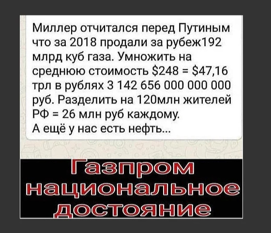 5 наглядных примеров, как "оппозиция Путину" обманывает всех россиян 5 наглядных примеров, как "оппозиция Путину" обманывает всех россиян