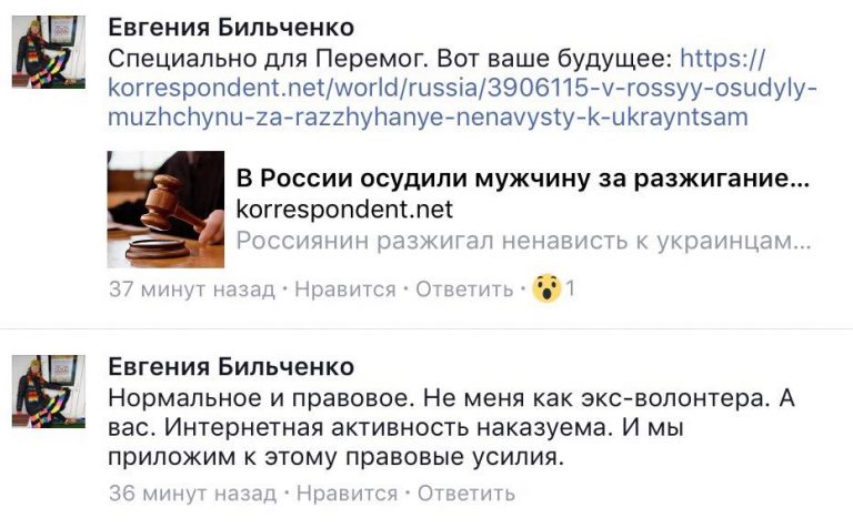 О примирении с майданным украинством. Ю.Витязева О примирении с майданным украинством. Ю.Витязева