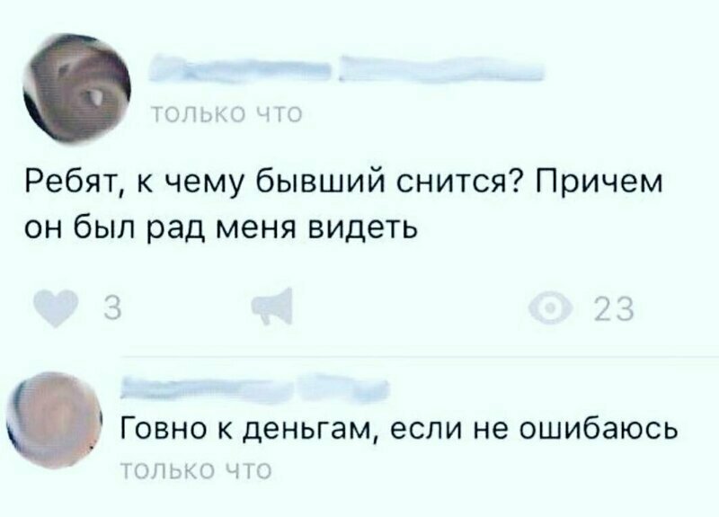 Дружба после расставания? Нет, это фантастика! Дружба после расставания? Нет, это фантастика!