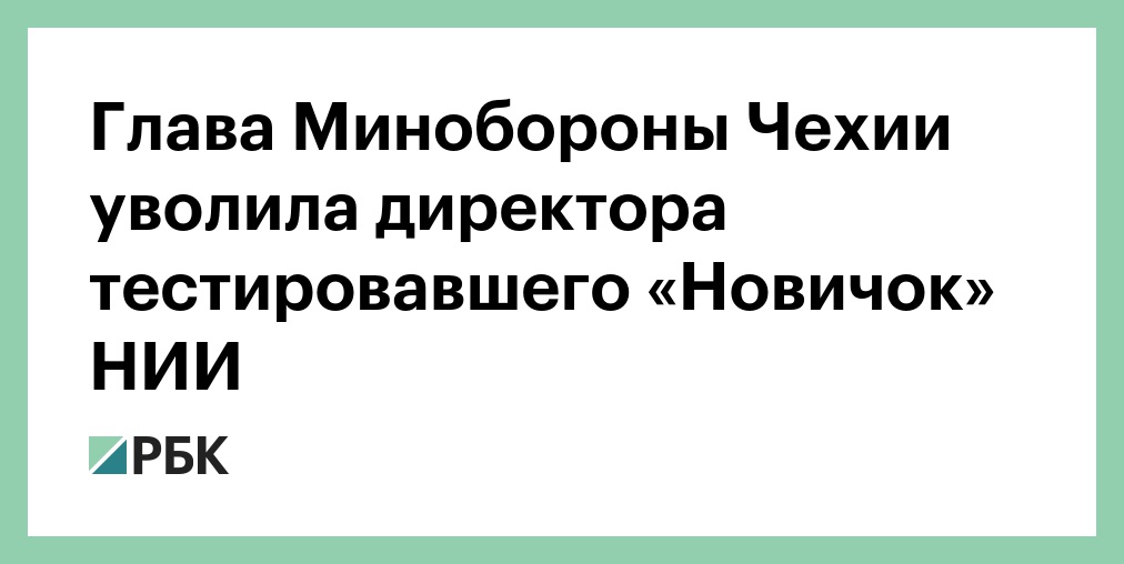 Две интересные новости, связанные с делом Скрипалей Две интересные новости, связанные с делом Скрипалей