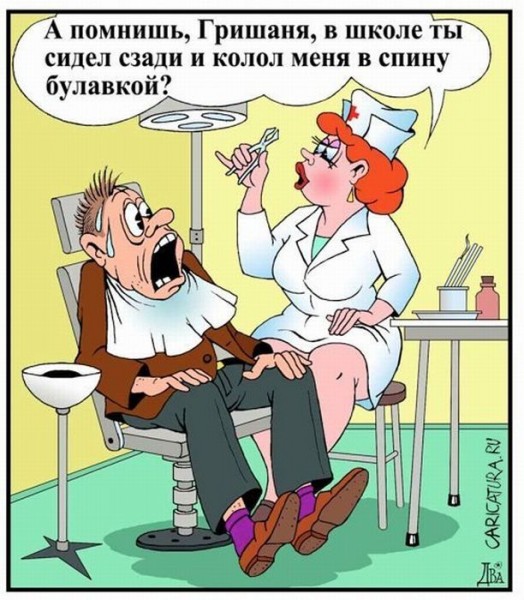 Анекдоты