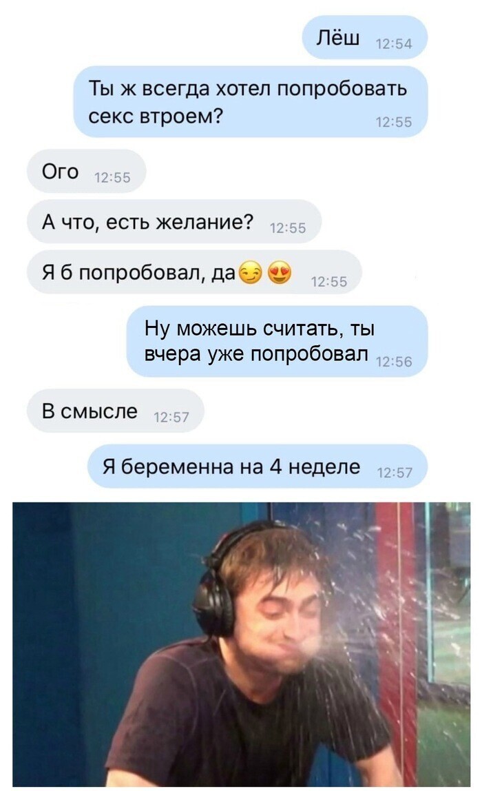 Не так себе Алексей представлял этот момент Интим с подвохом: пост 18+
(15 фото)