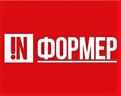 Расценки для публикации предвыборных материалов в Севастополе