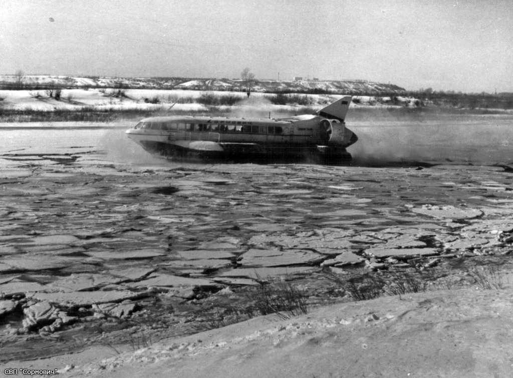 "Сормович" : советский пассажирский корабль на воздушной подушке. 1971 год "Сормович" : советский пассажирский корабль на воздушной подушке. 1971 год