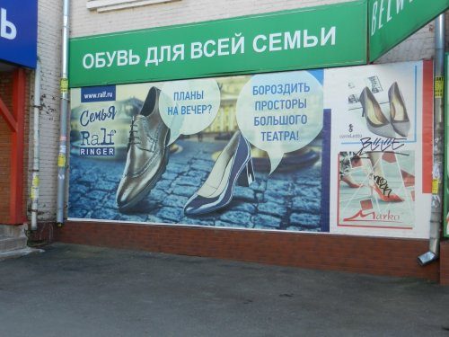 Объявления и реклама, которые вас рассмешат Объявления и реклама, которые вас рассмешат