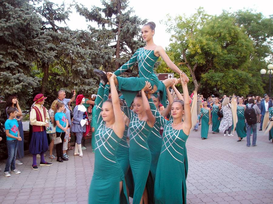 «Солнечный остров»