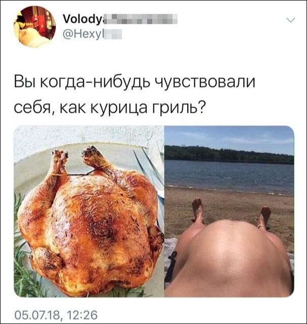 Прикольные комментарии из соцсетей Прикольные комментарии из соцсетей