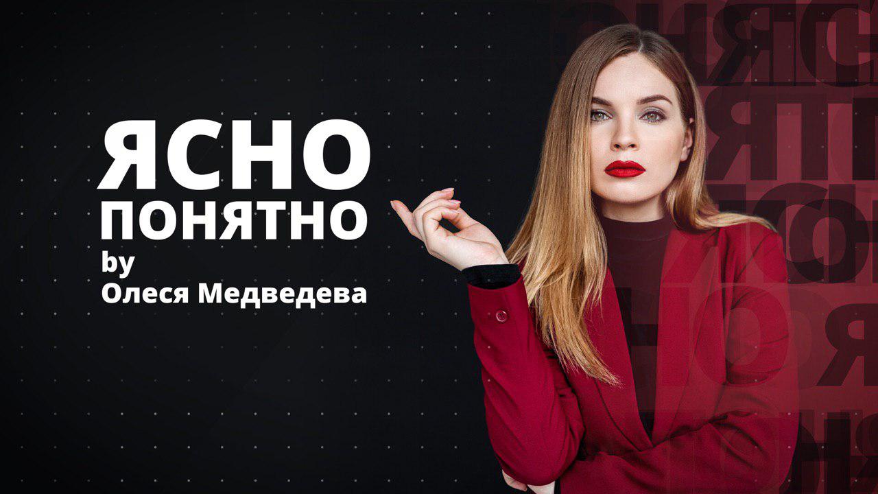 Как из Лукашенко хотят сделать второго Януковича