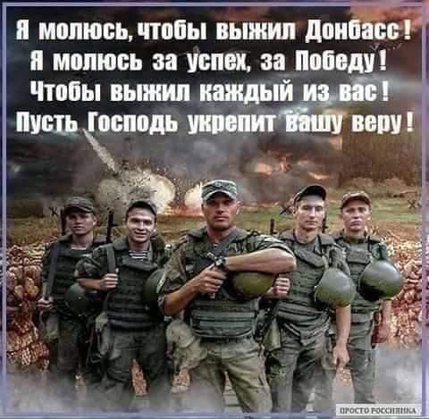 Мы готовы отдать украинцам не только Украину, но и Россию. Но только не всем
