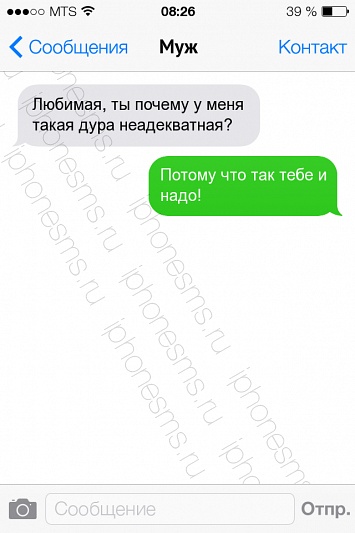 СМС приколы + пару баек СМС приколы + пару баек