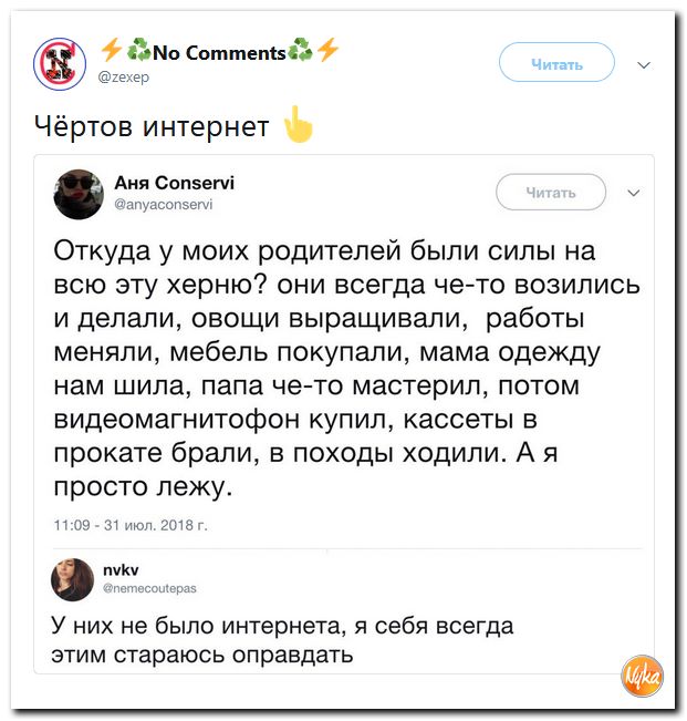 Обо всем понемногу с юмором и ехидными комментариями Обо всем понемногу с юмором и ехидными комментариями