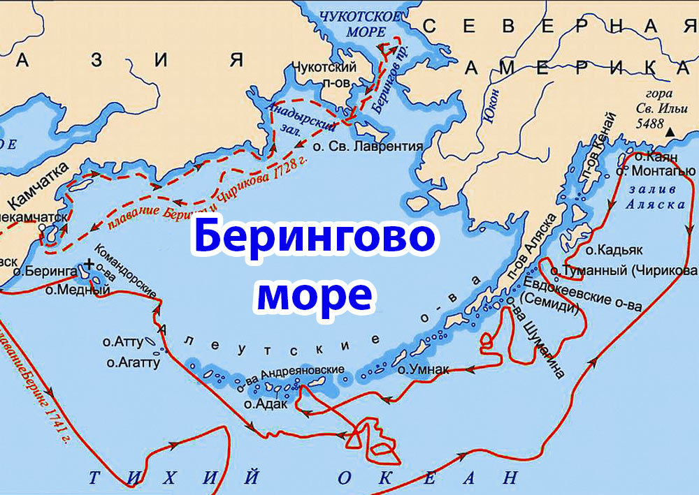Берингово море: американцы акватории и шельф России не вернут