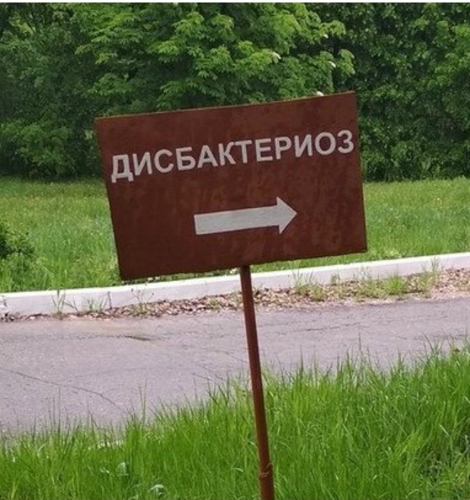«Мне точно не туда!» | Фото: humor.fm. Отборные фотографии, которые точно характеризуют особенности наших поликлиник