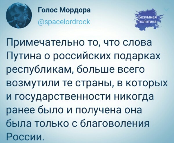 Мы готовы отдать украинцам не только Украину, но и Россию. Но только не всем