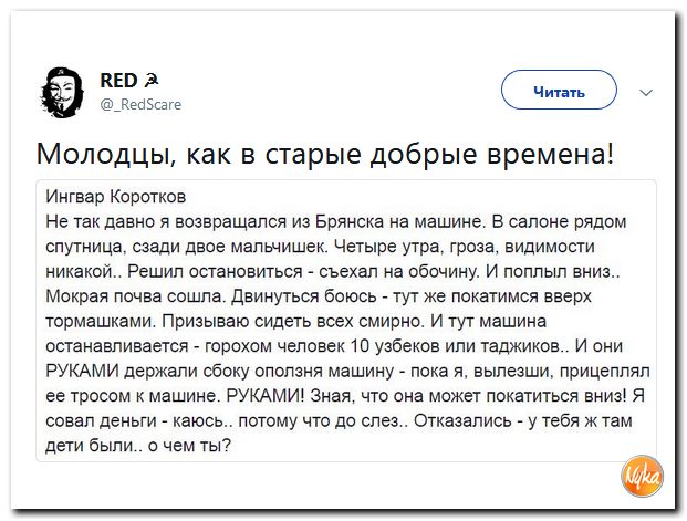 Обо всем понемногу с юмором и ехидными комментариями Обо всем понемногу с юмором и ехидными комментариями
