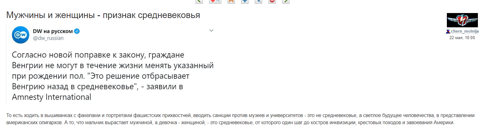 Новости американской империи