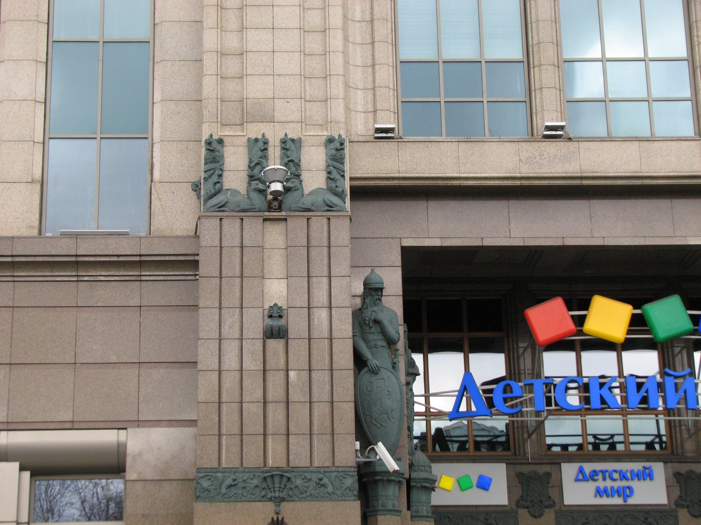 Московские птички 11