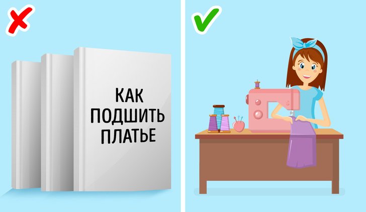 Советы неравнодушных учителей и ученых, чтобы дети вырастали полноценными личностями Советы неравнодушных учителей и ученых, чтобы дети вырастали полноценными личностями