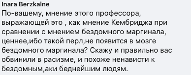 Йа расисто.
