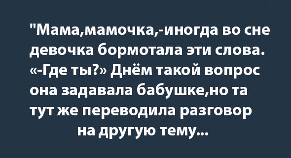 Материнское сердце Материнское сердце