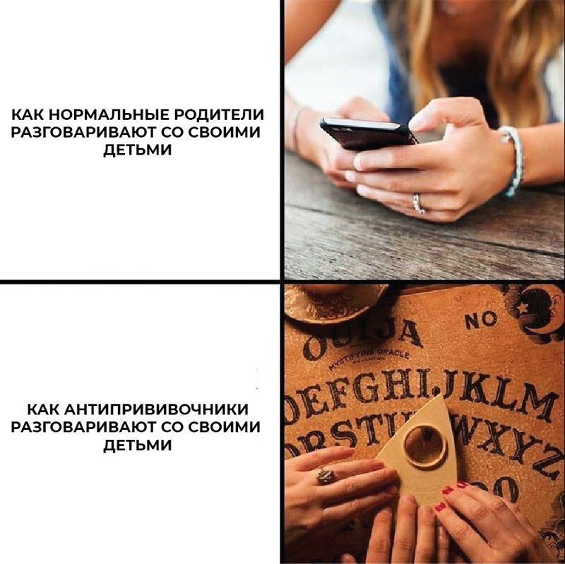 Врачи рассказали, что в мире вспышка кори и виноваты в ней антипрививочники. Внутри — мнения учёных Врачи рассказали, что в мире вспышка кори и виноваты в ней антипрививочники. Внутри — мнения учёных антипрививочники, грипп, здоровые, коры, мемы, прививки
