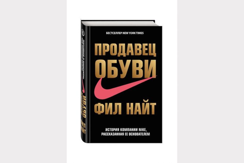 Самые популярные книги 2017 года