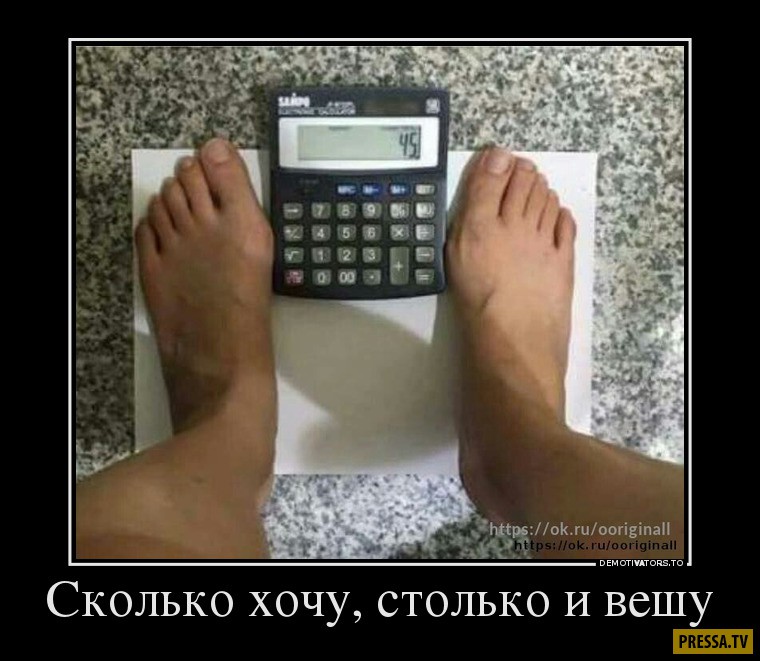 Свежие смешные демотиваторы (42 фото) Свежие смешные демотиваторы (42 фото)