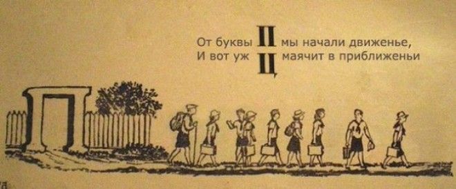 20 детских учебников, авторам которых точно пора на отдых 20 детских учебников, авторам которых точно пора на отдых