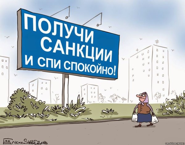 Есть только одна причина, почему чиновники РФ не отвечают на санкции Запада в полной мере Есть только одна причина, почему чиновники РФ не отвечают на санкции Запада в полной мере