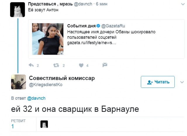 Убойная подборочка прикольных комментариев из соцсетей Убойная подборочка прикольных комментариев из соцсетей