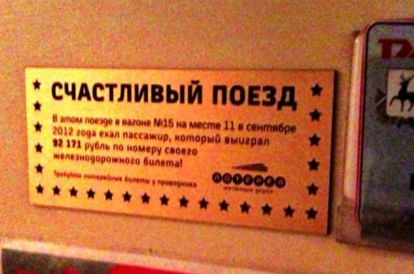 Надписи,объявления