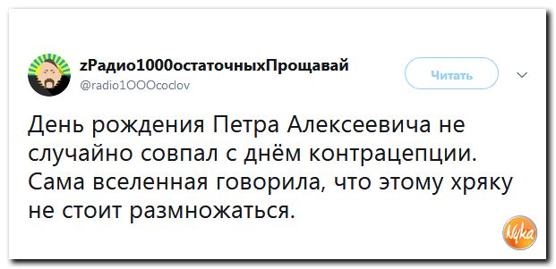 Злобные (сарказм) комментарии о последних событиях в мире Злобные (сарказм) комментарии о последних событиях в мире