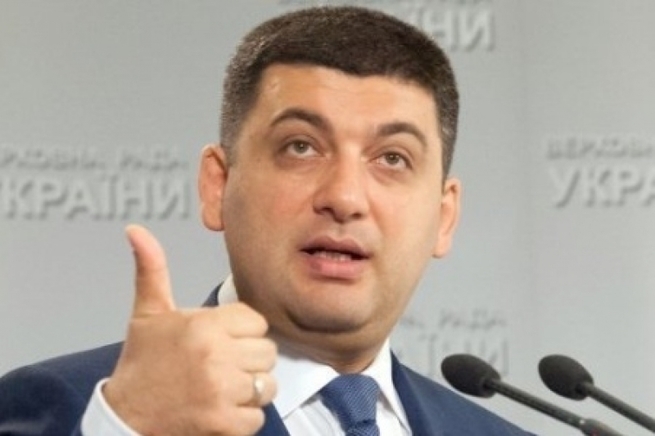 Украина. Психозы недели. Гройсман по 10, или «Куда пойти на выходных?» Украина. Психозы недели. Гройсман по 10, или «Куда пойти на выходных?»