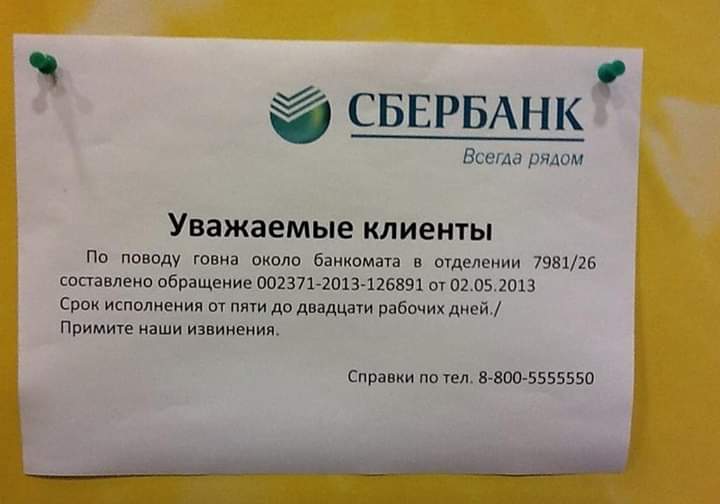 - Хочу расстаться с девушкой, но не знаю как это сделать. - Будь мужиком! Скажи ей, что ты гей! - Хочу расстаться с девушкой, но не знаю как это сделать. - Будь мужиком! Скажи ей, что ты гей!