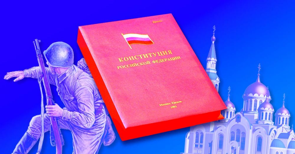 Объясняем простыми словами 13 основных поправок к Конституции